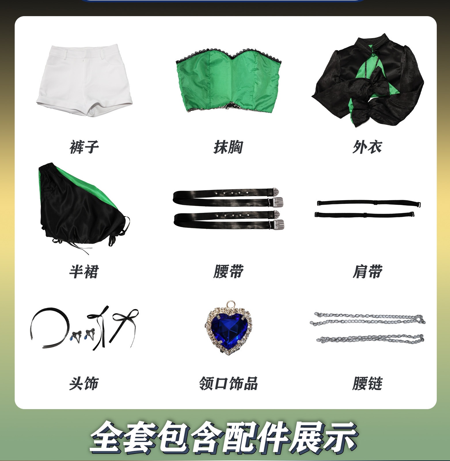 THE IDOLM@STER Sumika Shiun Cosplay Costume Idol Stage Outfit