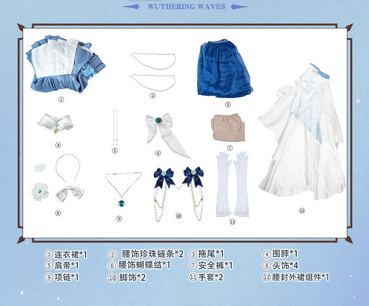 Wuthering Waves Lingyang Denia 2nd Anniversary New Outfit Long Train Evening Gown Sweet Lolita Cosplay Costume