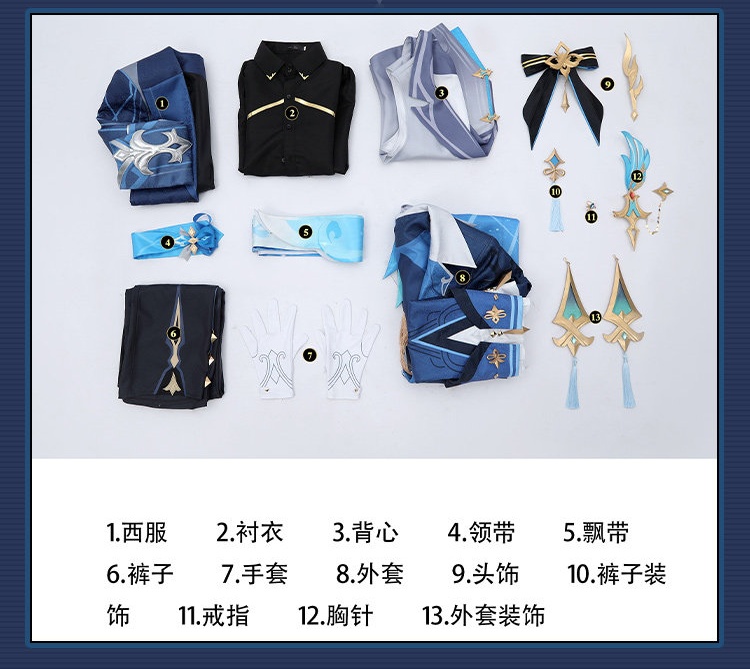 Genshin Impact Neuvillette Cosplay Costume