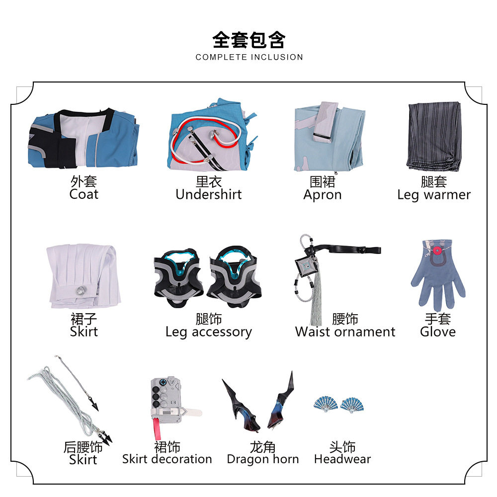 Arknights: Endfield Chen Qianyu Cosplay Costume