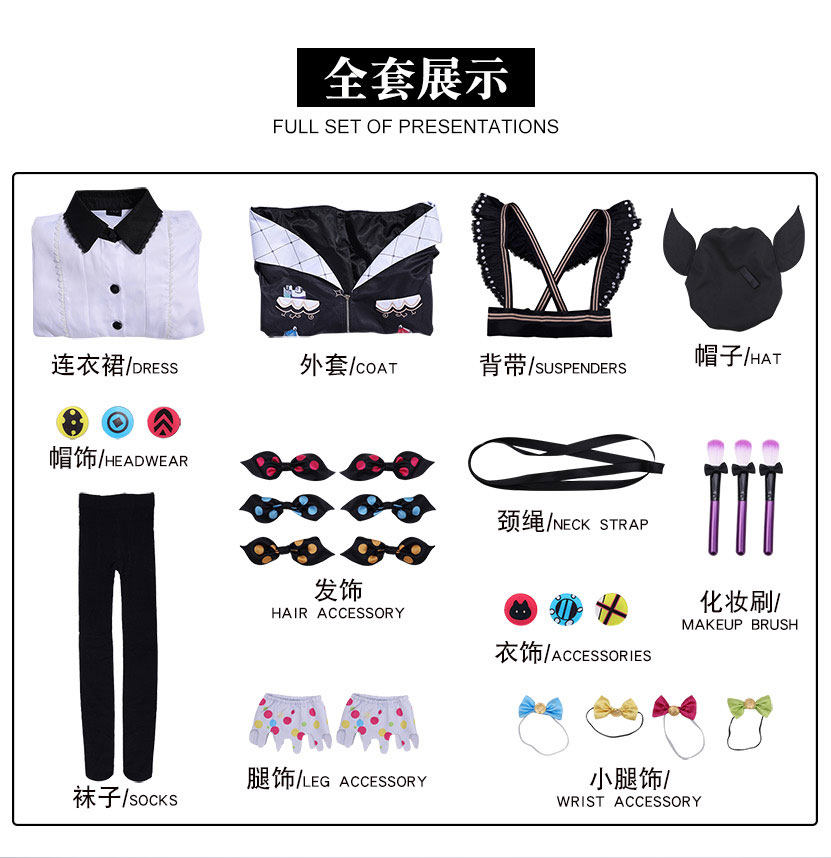Magical Girl Witch Trials  jougasaki noa Cosplay Costume 