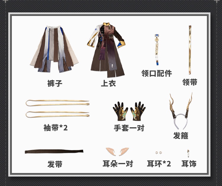 Arknights Ji Cosplay Costume Uniform