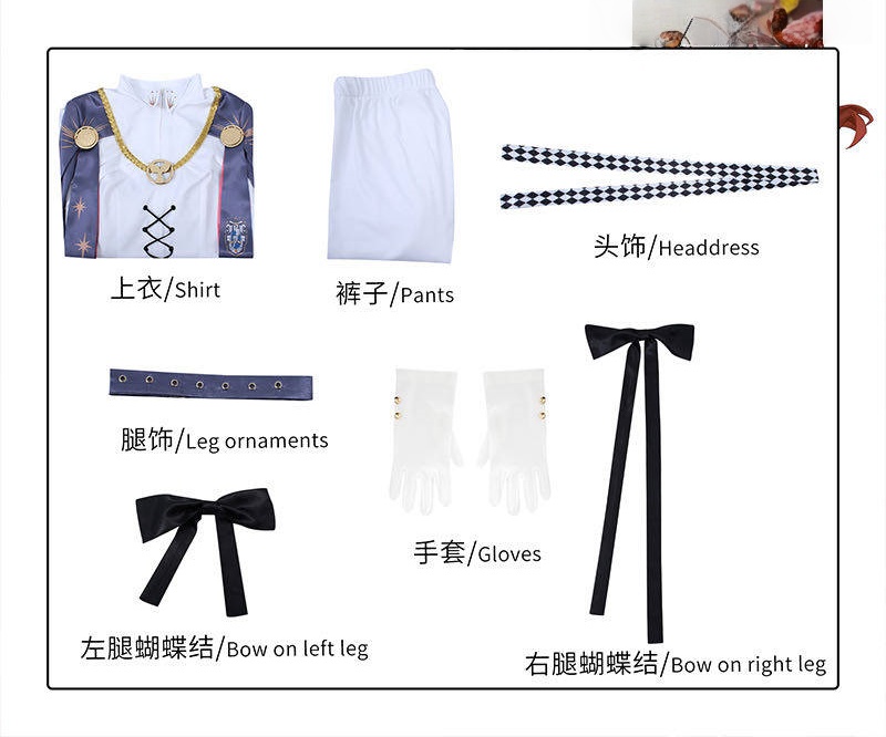 Reverse:1999 Sonetto Cosplay Costume 
