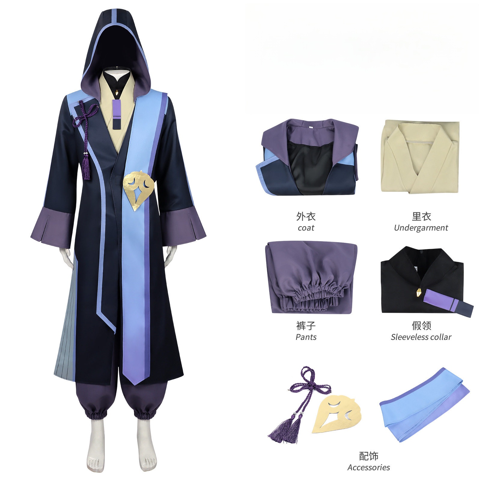 Cosmic Princess Kaguya! Komazawa Rai Outfit Men Halloween Carnival Party Cosplay Costume