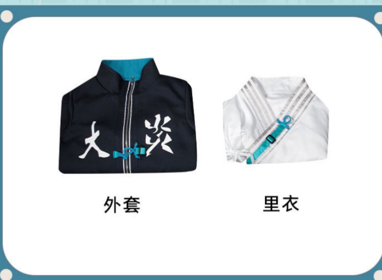 Yan Game Arknights Cosplay Costume