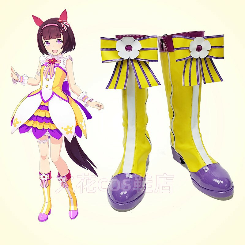 Uma musume Pretty Derby Nishino Flower Cosplay Shoes 