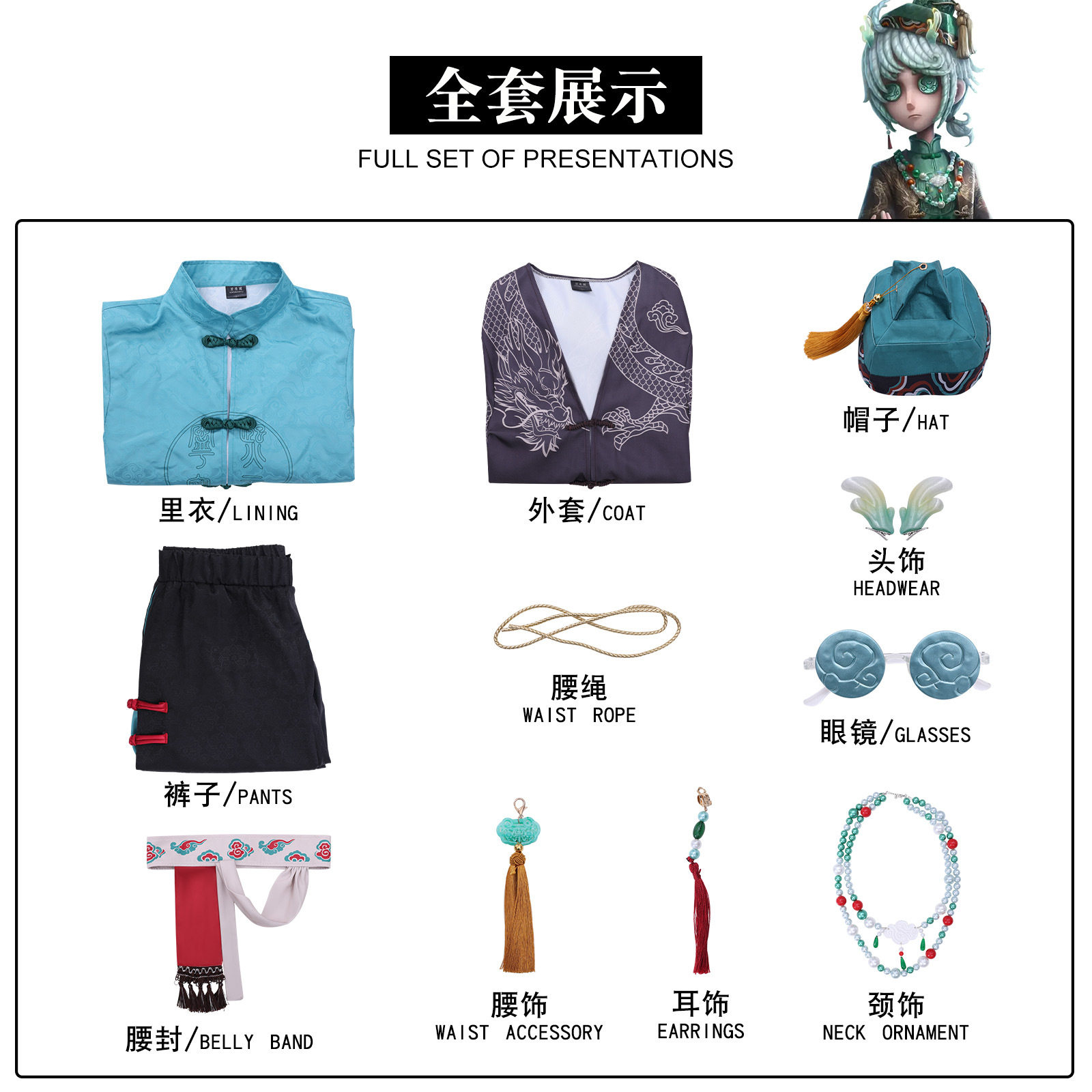 Identity V Edgar Valden Cosplay Costume 
