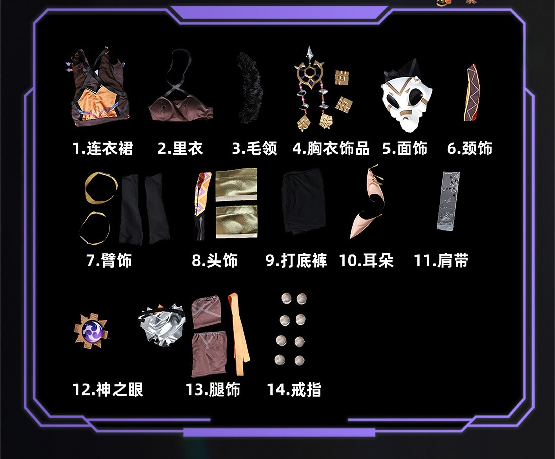 Genshin Impact Iansan Cosplay Costume Dress Uniform 