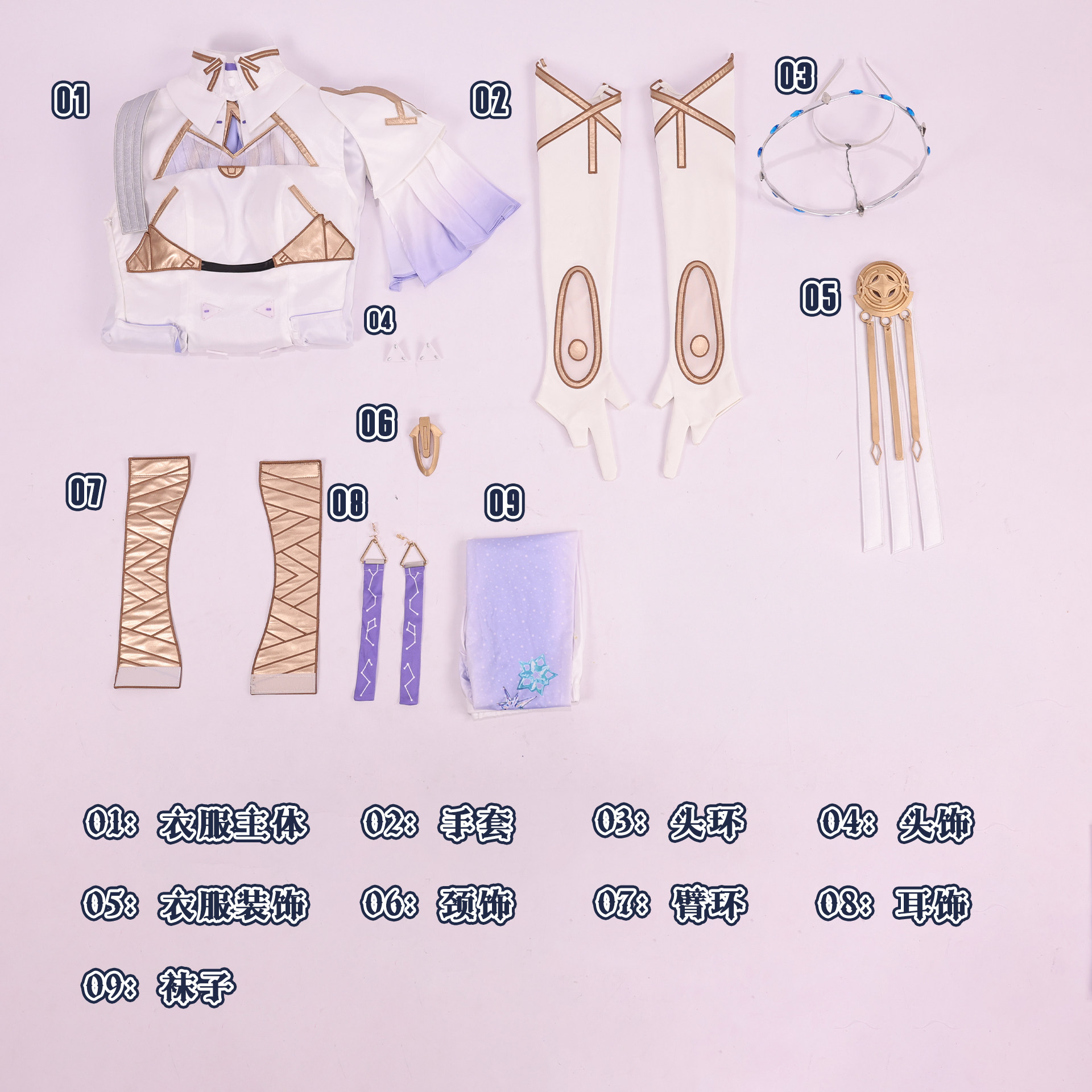 Wuthering Waves Morning Concert Stage Cosplay Costume