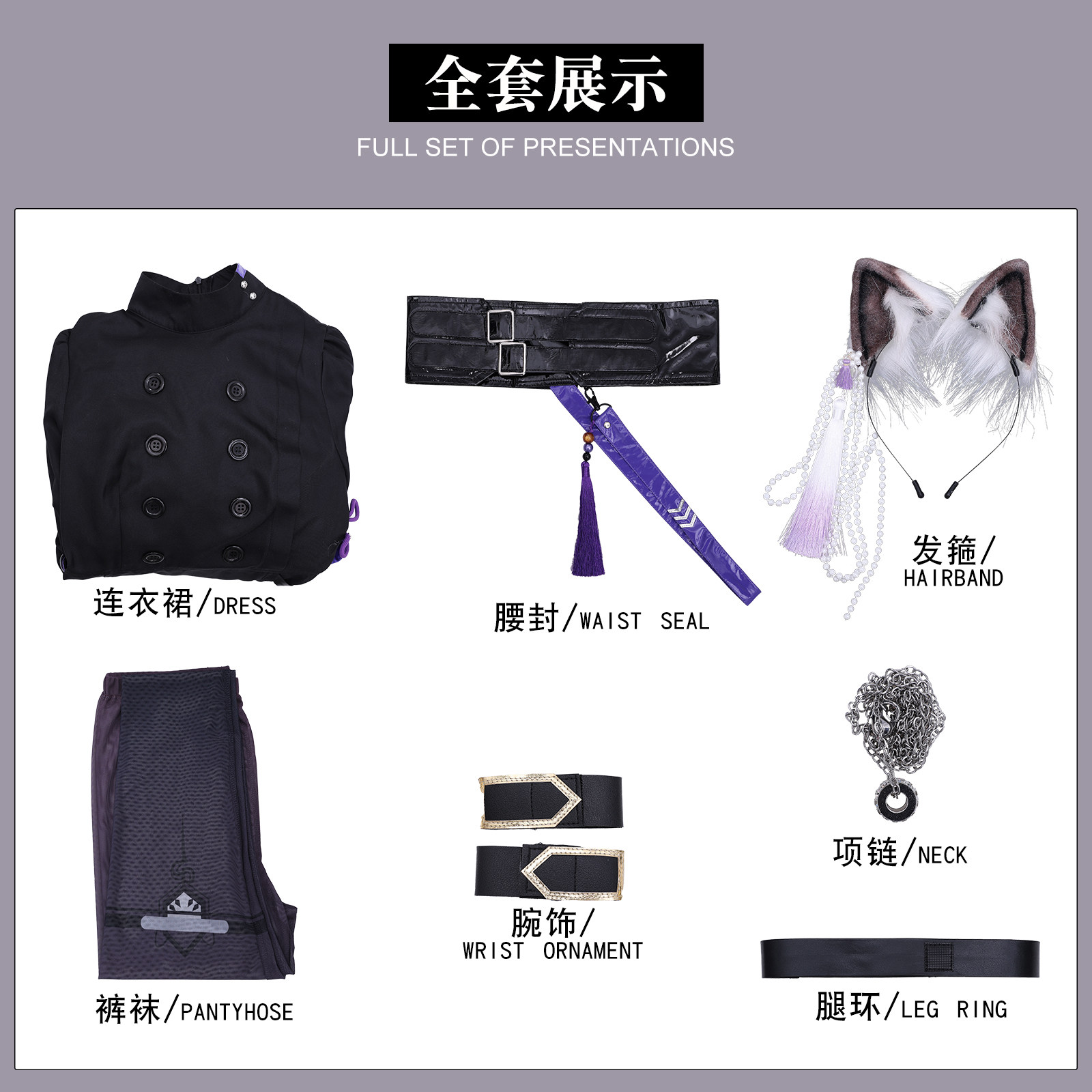 Arknights Lin Yuxia Cosplay Costume