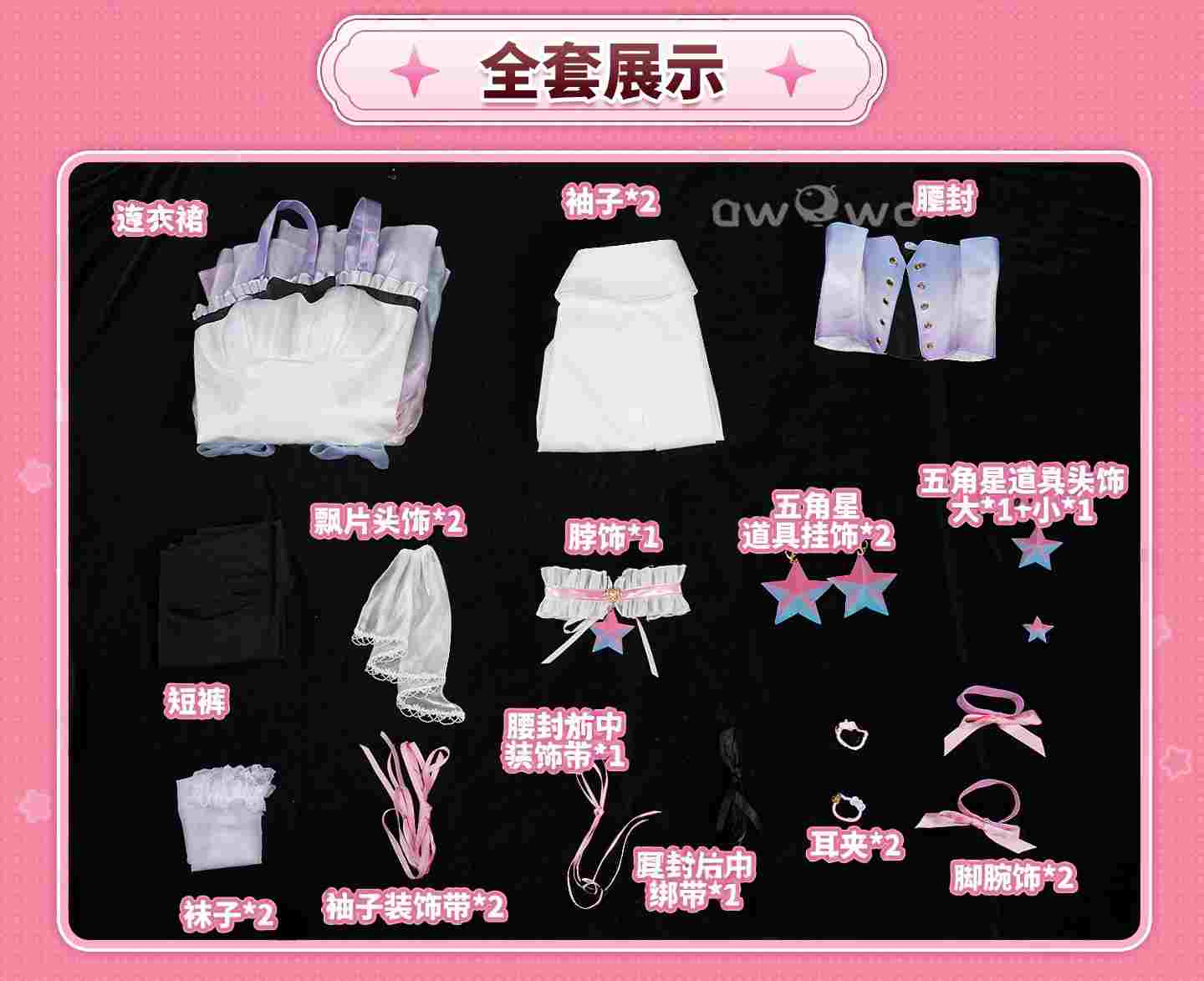 Goddess of Victory: NIKKE Doro Dorothy Cosplay Costume 
