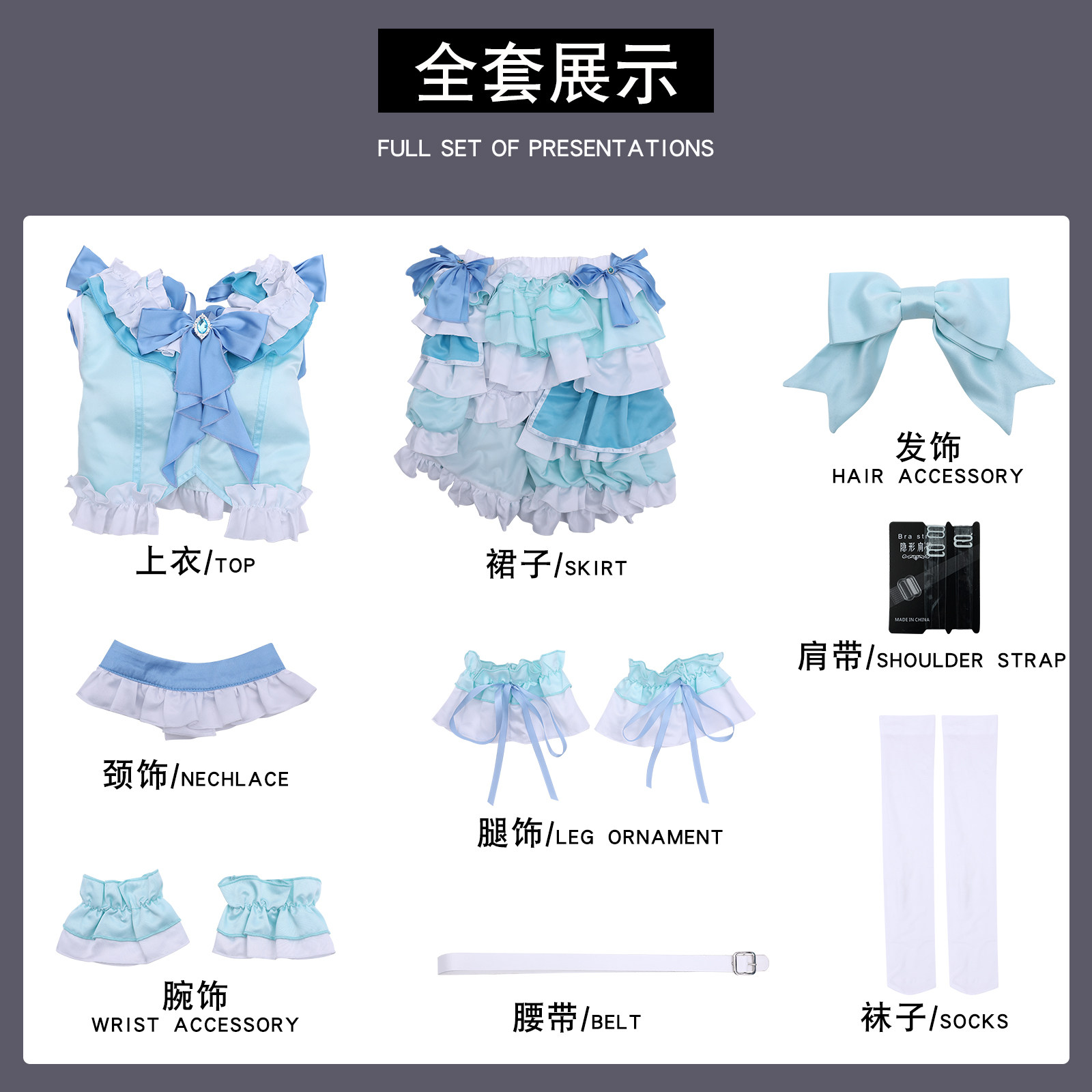 Puella Magi Madoka Magica Sayaka Miki Stage Outfit Cosplay Costumes