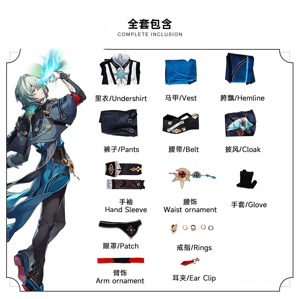 Game Honkai Star Rail Anaxa Cosplay Costume Uniforms Halloween Party Play