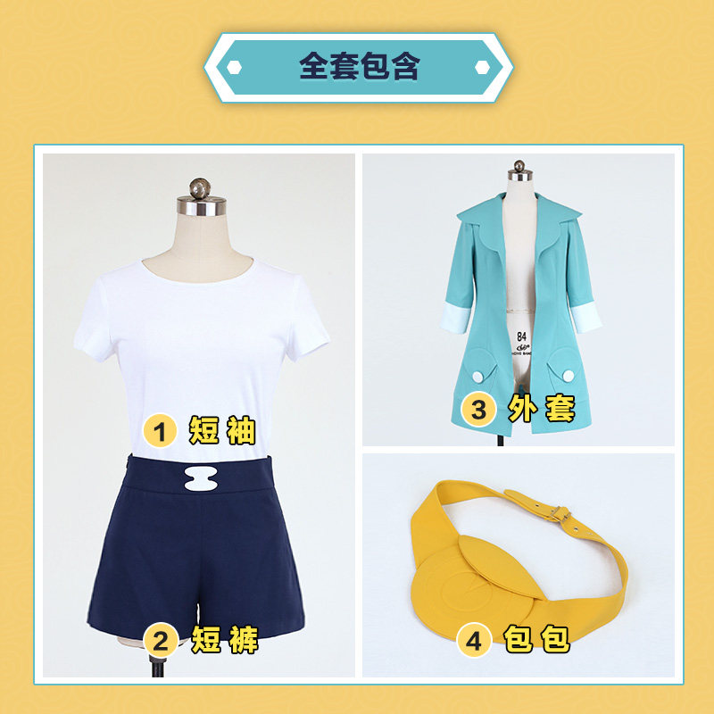 PM Liko Cosplay Costume Halloween Christmas Festival Party 