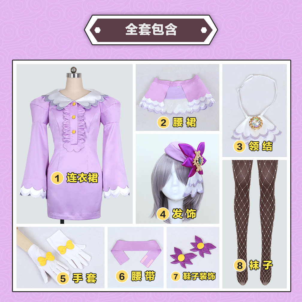 PM Legends: ZA Jacinthe Cosplay Costume