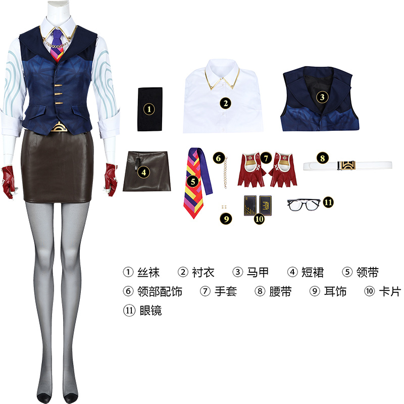 Valorant Chamber Female Cosplay Costume
