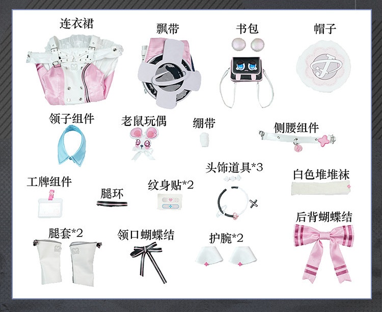 Neverness To Everness XiaoZhi Same Style Cosplay Costume Pink Dress
