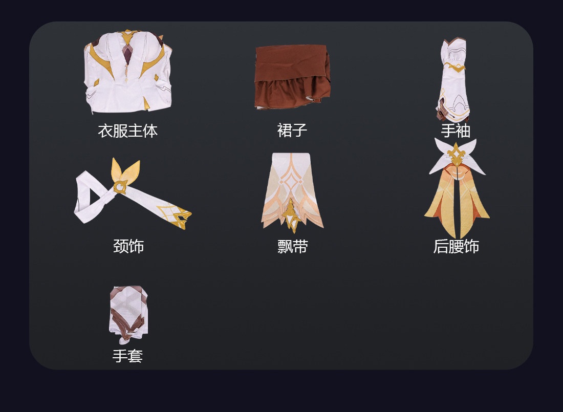 Genshin Impact Aether Traveler Lumine Cosplay Costumes Type B