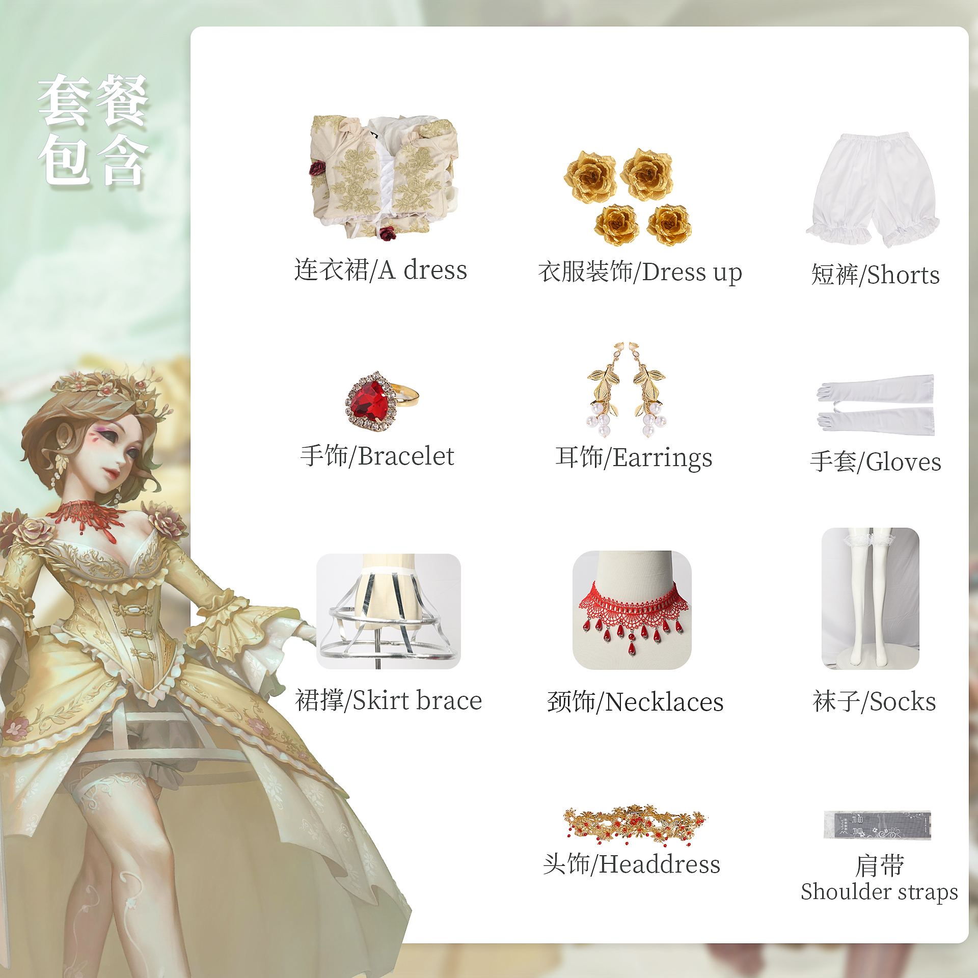 Identity V Bloody Queen Mary Bloodbath Cosplay Costume