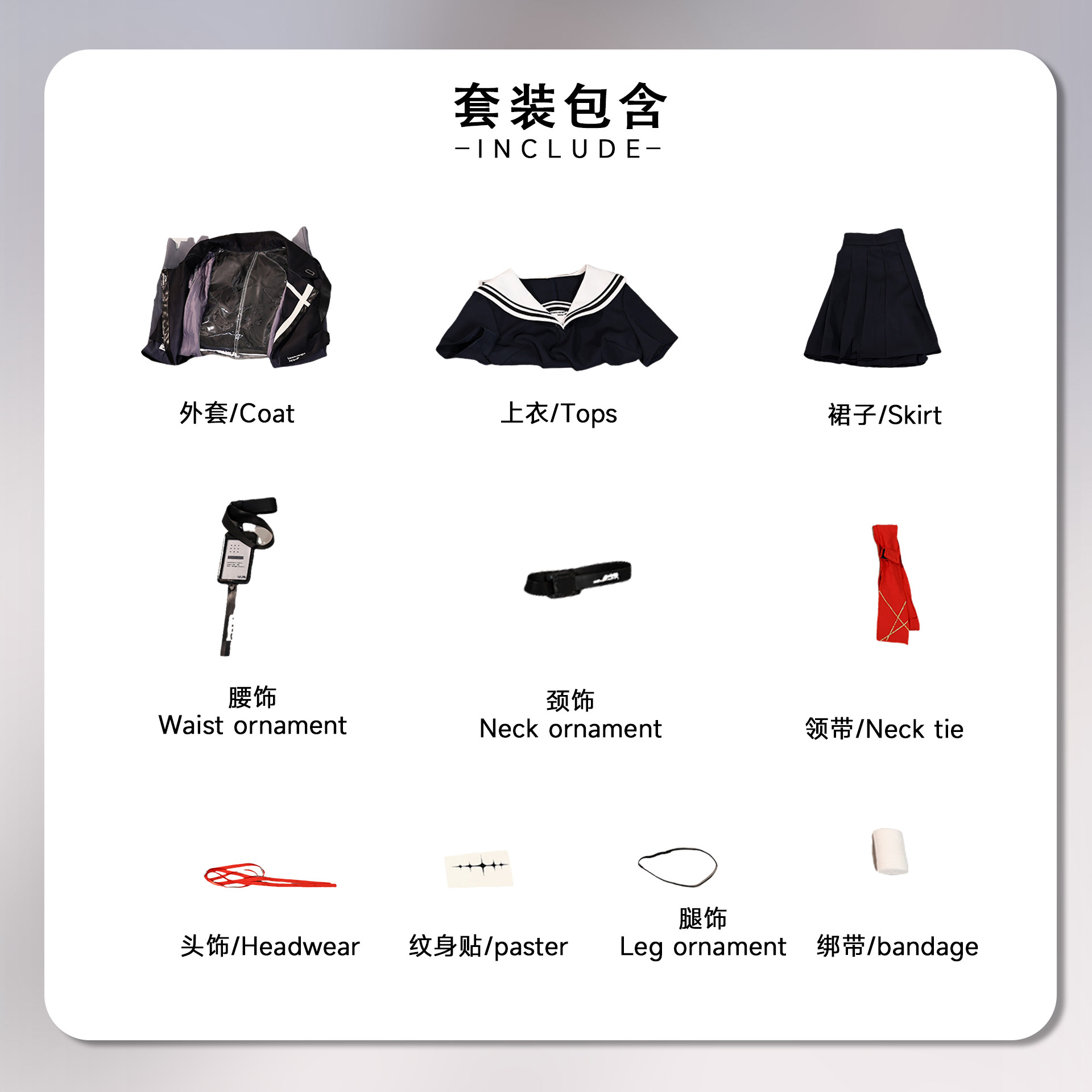 Game Wuthering Waves Startorch Academy Student Chisa Cosplay Costumes