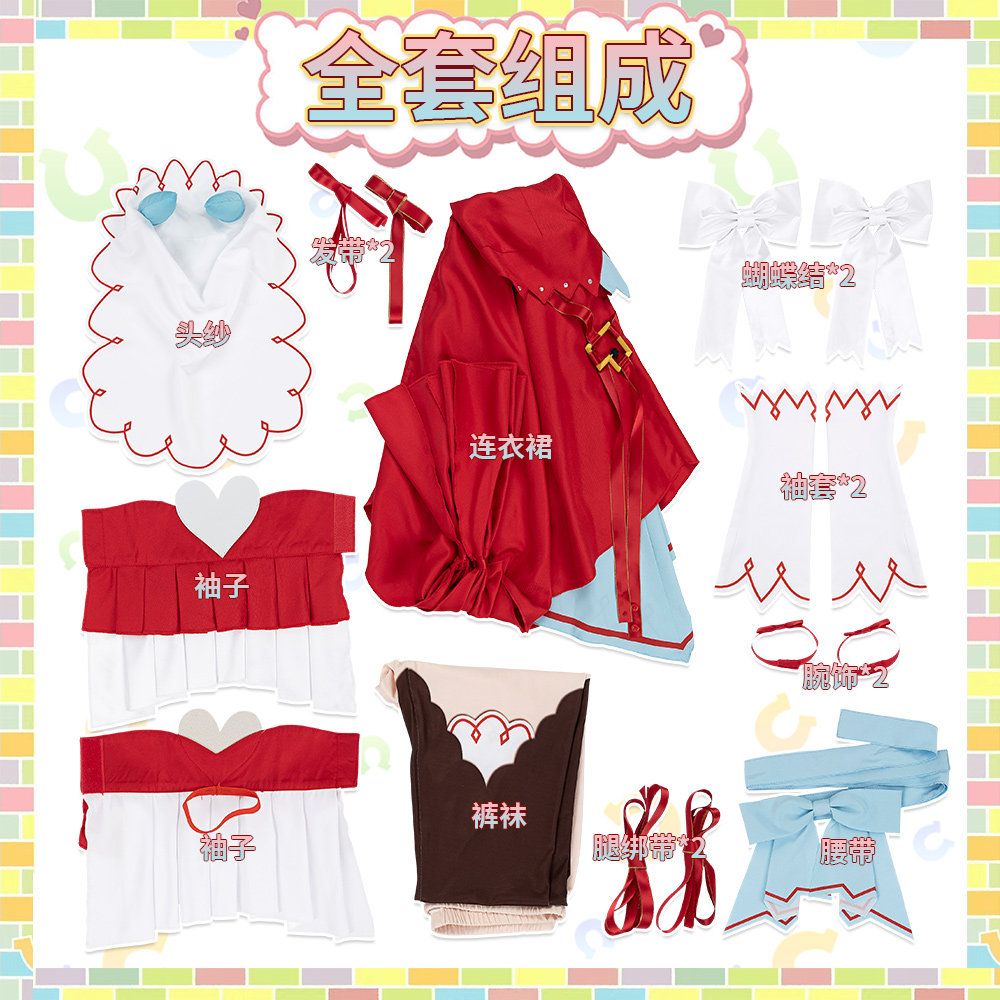 Umamusume Pretty Derby Still in Love Cosplay Costume  Red Kawaii Lolita Dress