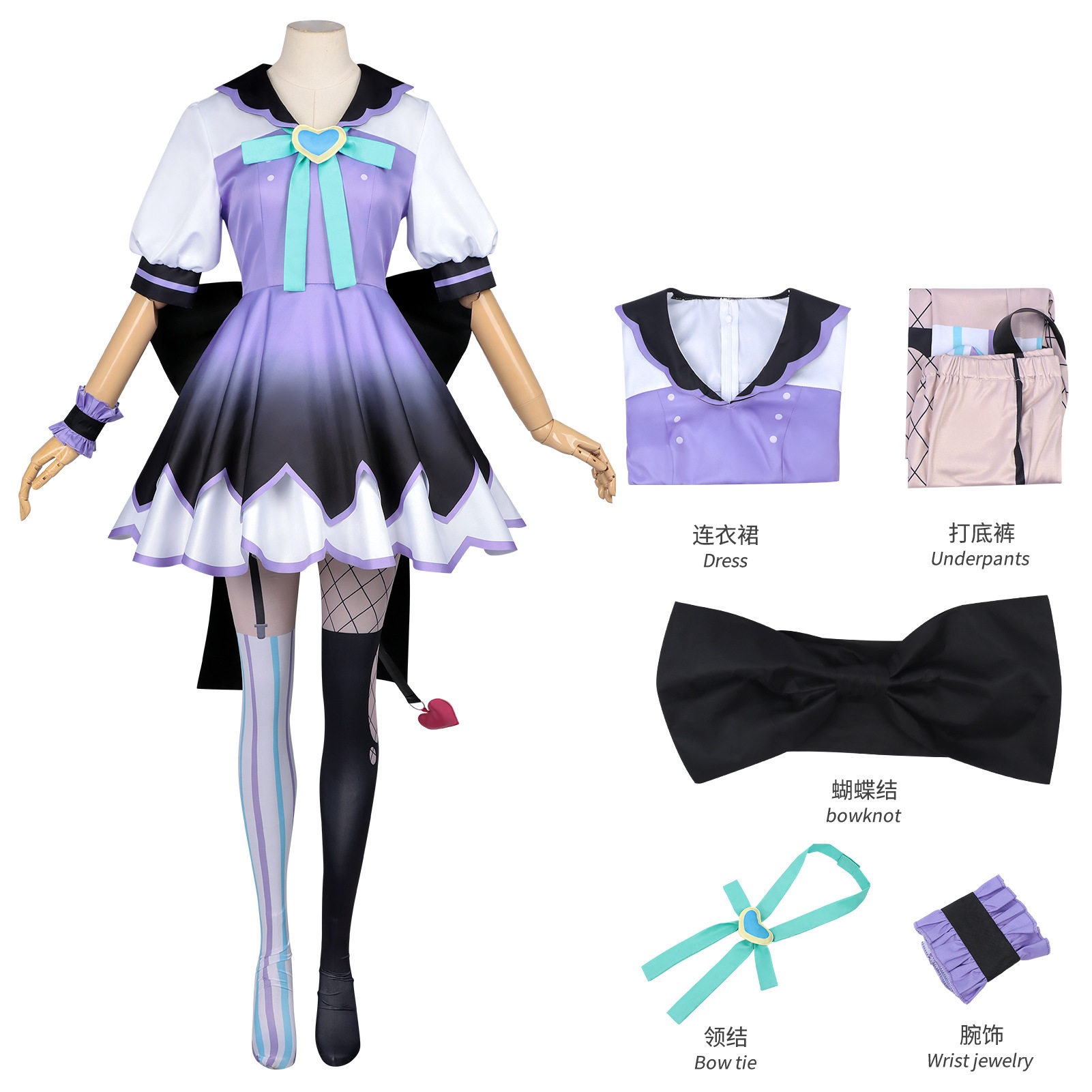 Needy Streamer Lollipop Girl Cosplay Costume Dress