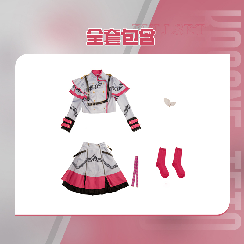 Vocaloid Virtual Singer Kasane Teto Cosplay Costume