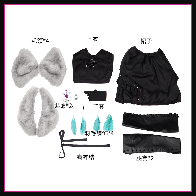 Final Fantasy 14 Y'shtola Black Dress Uniform Cosplay Costume Halloween