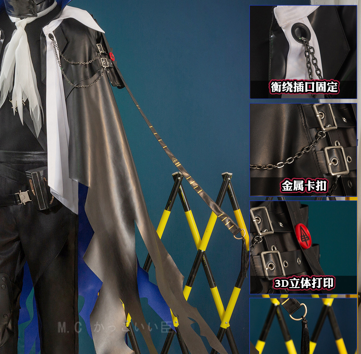 Arknights Ulpianus Captains Three Cosplay Costume