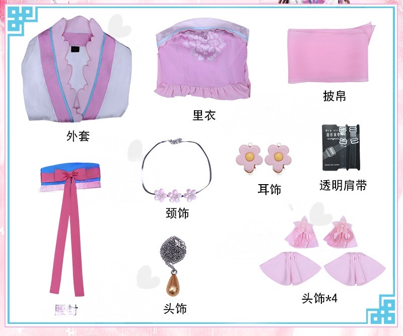 The Apothecary Diaries Lady Lishu Cosplay Costume 