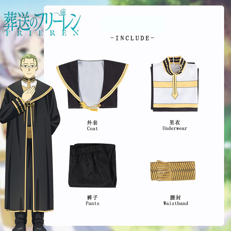 Anime Frieren Frieren: Beyond Journey`s End Heiter Cosplay Costume Halloween Costume Sets