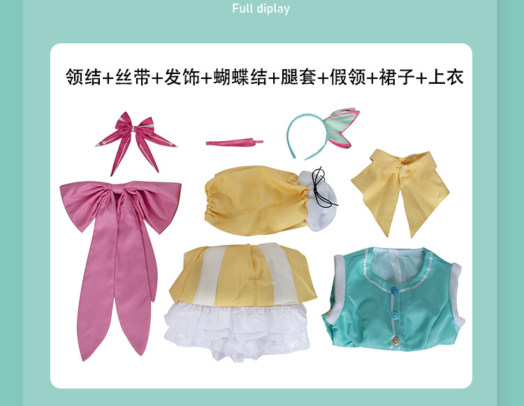 Game Project Sekai Colorful Stage! feat Hatsune Miku Kusanagi Nene Cosplay Costume 