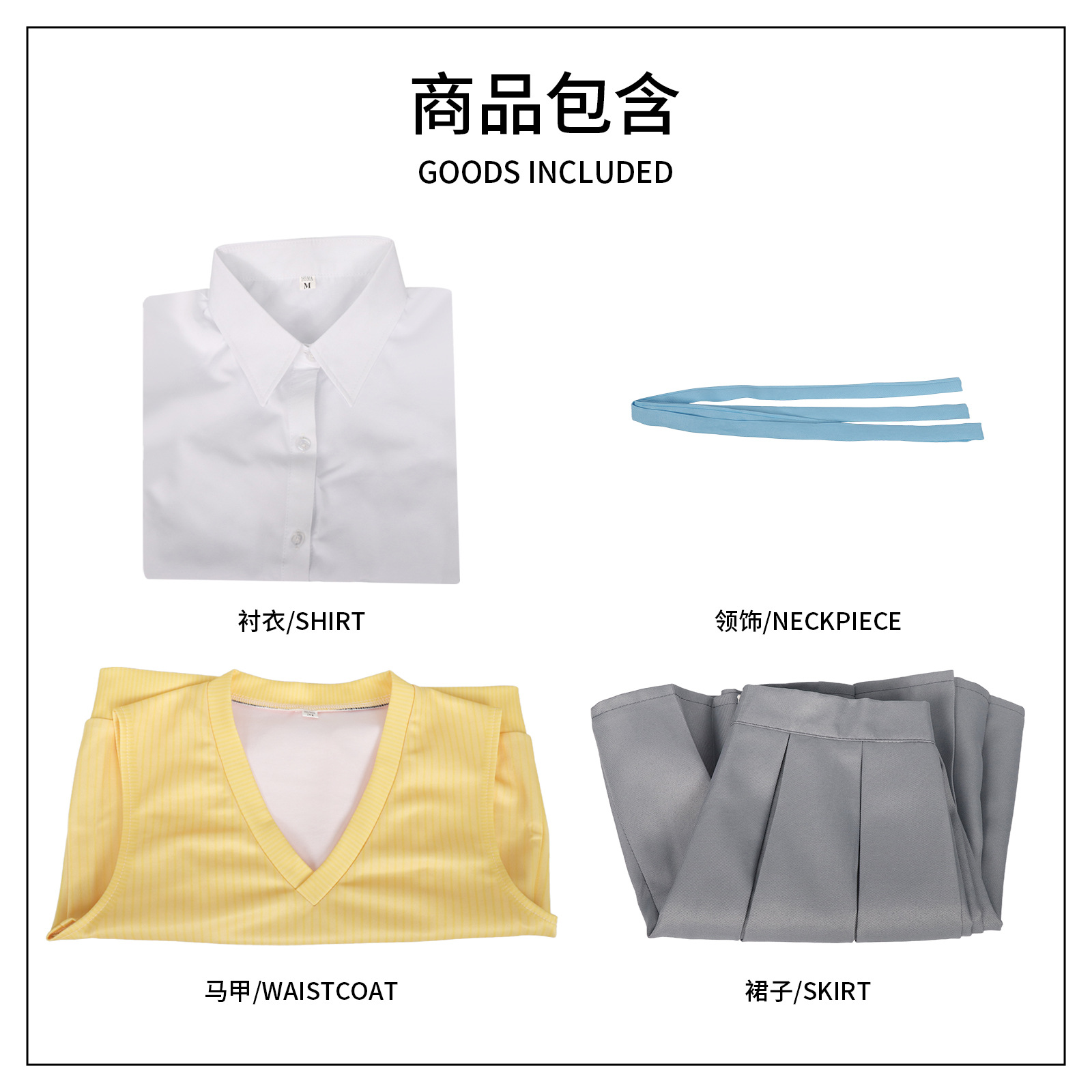 Yui Hirasawa K-ON! Anime Cosplay Costume