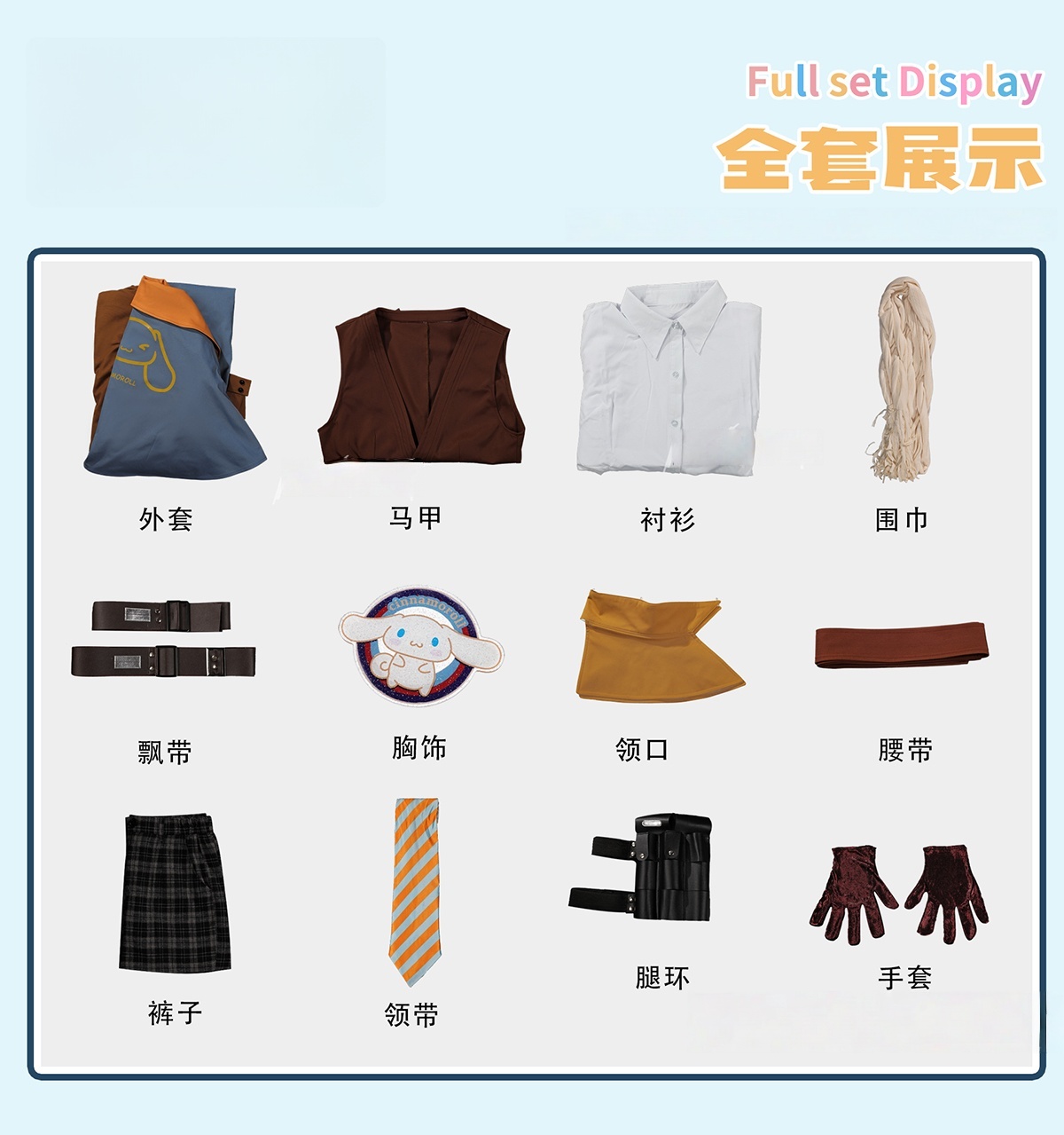 Executor the Ex Foedere Cosplay Costume Game Arknights