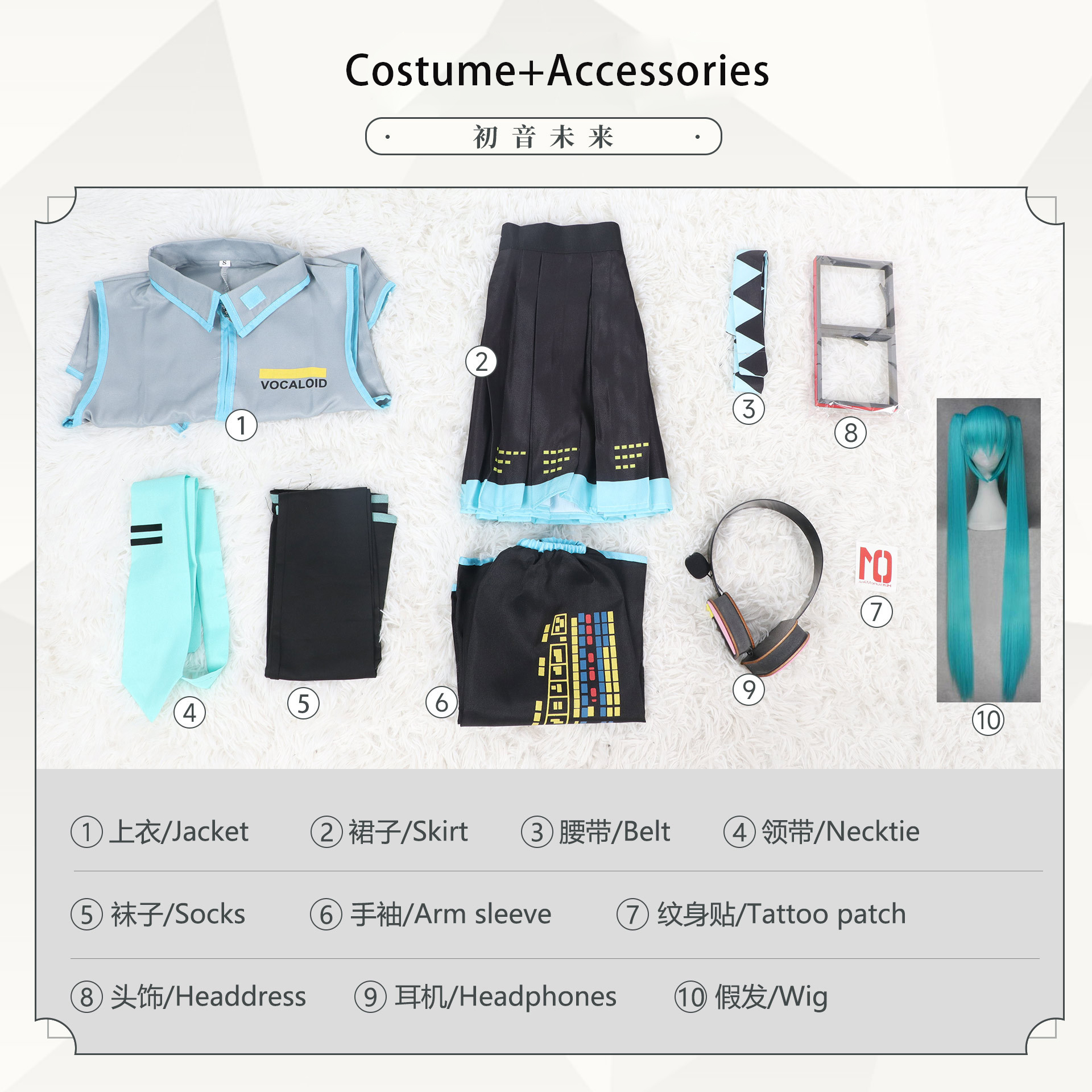 Miku Cosplay Costume Wig Shoes Headwear Japanese Anime Miku Cosplay Accessories Halloween Party Outfit for Women Girls Full Setcosplay