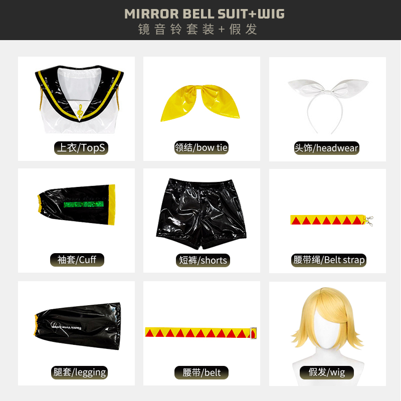 Kagamine Rin Cosplay with Ears Collab Series Cosplay Top Shorts Idol Costumes Wig Cosplay Outfit Patent Leather Uniform