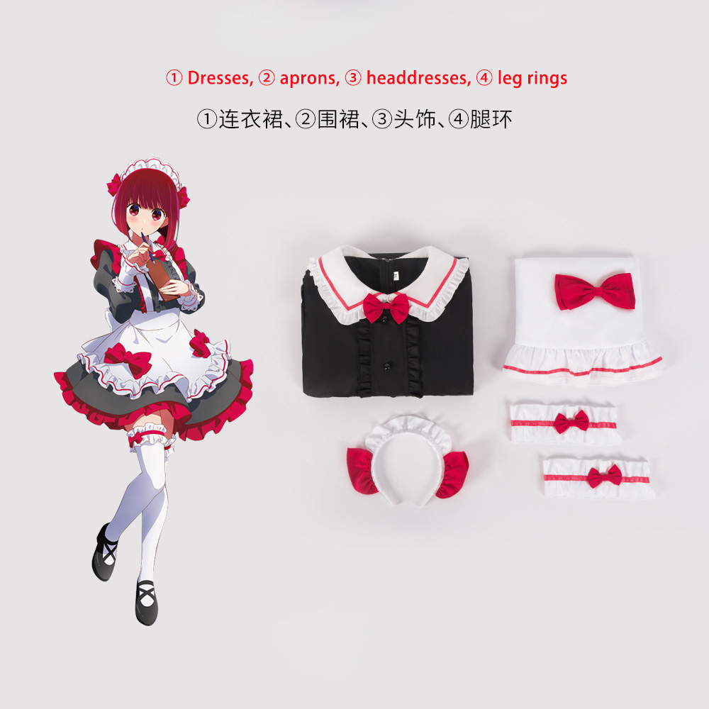 Arima Kana Cosplay Costume Oshi no Ko Cafe Maid Coffee Oshinoko Set