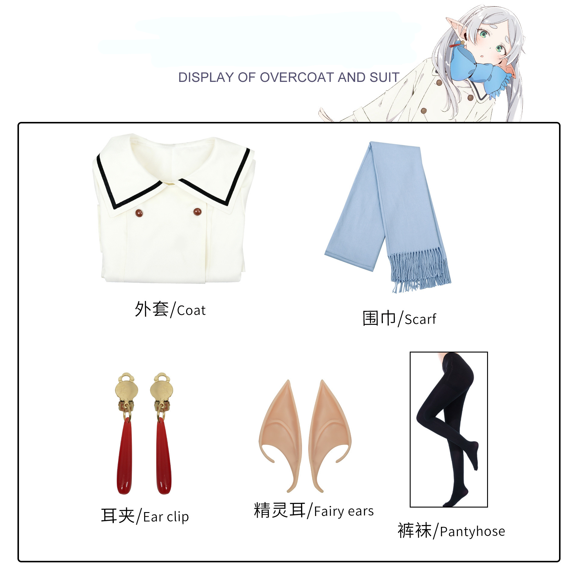 Anime Frieren Beyond Journey's End Frieren Cosplay Costume Women Men Sky Fern Outfits Halloween Carnival Party Suit