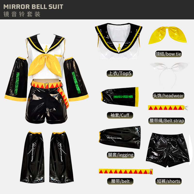 Kagamine Rin Cosplay with Ears Collab Series Cosplay Top Shorts Idol Costumes Wig Cosplay Outfit Patent Leather Uniform