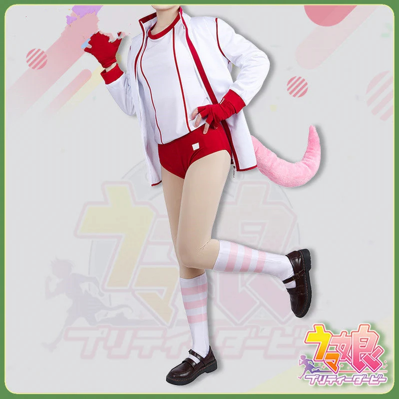 Uma Musume Pretty Derby Sexy Haru Urara Cosplay Costumes
