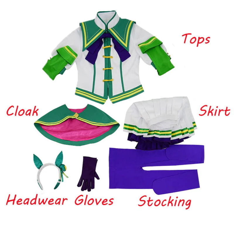 Uma Musume Pretty Derby Silence Suzuka School Uniform Cosplay Costumes