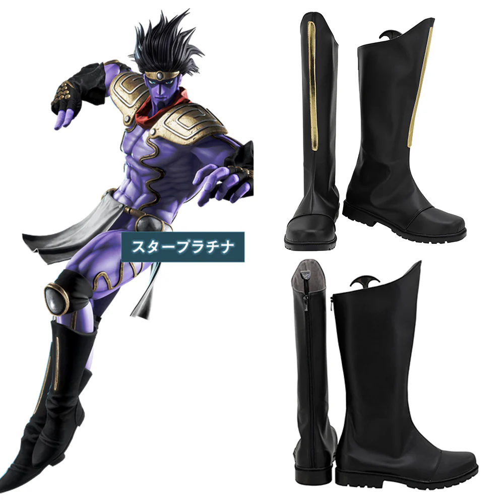 JoJo's Bizarre Adventure Jotaro Kujo Star Platinum Black Shoes Cosplay Boots