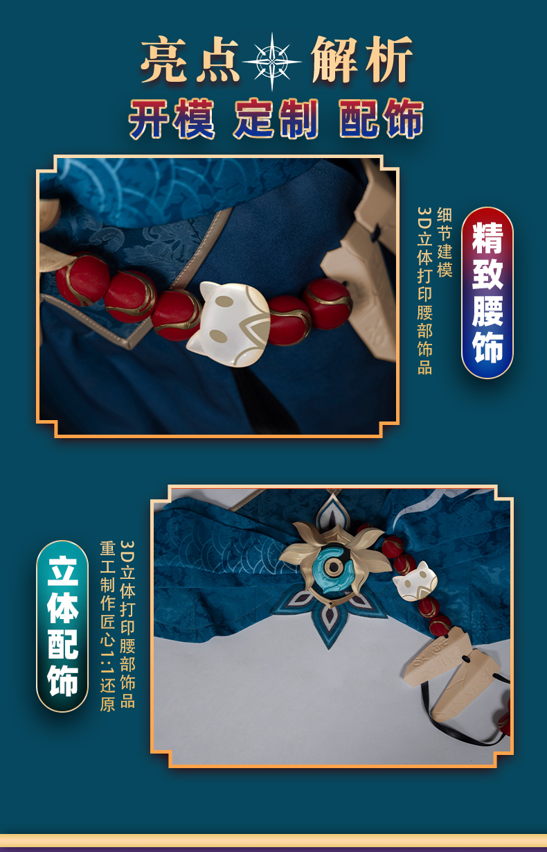 [Copy]Honkai: Star Rail Game Dan Heng Cosplay Costume