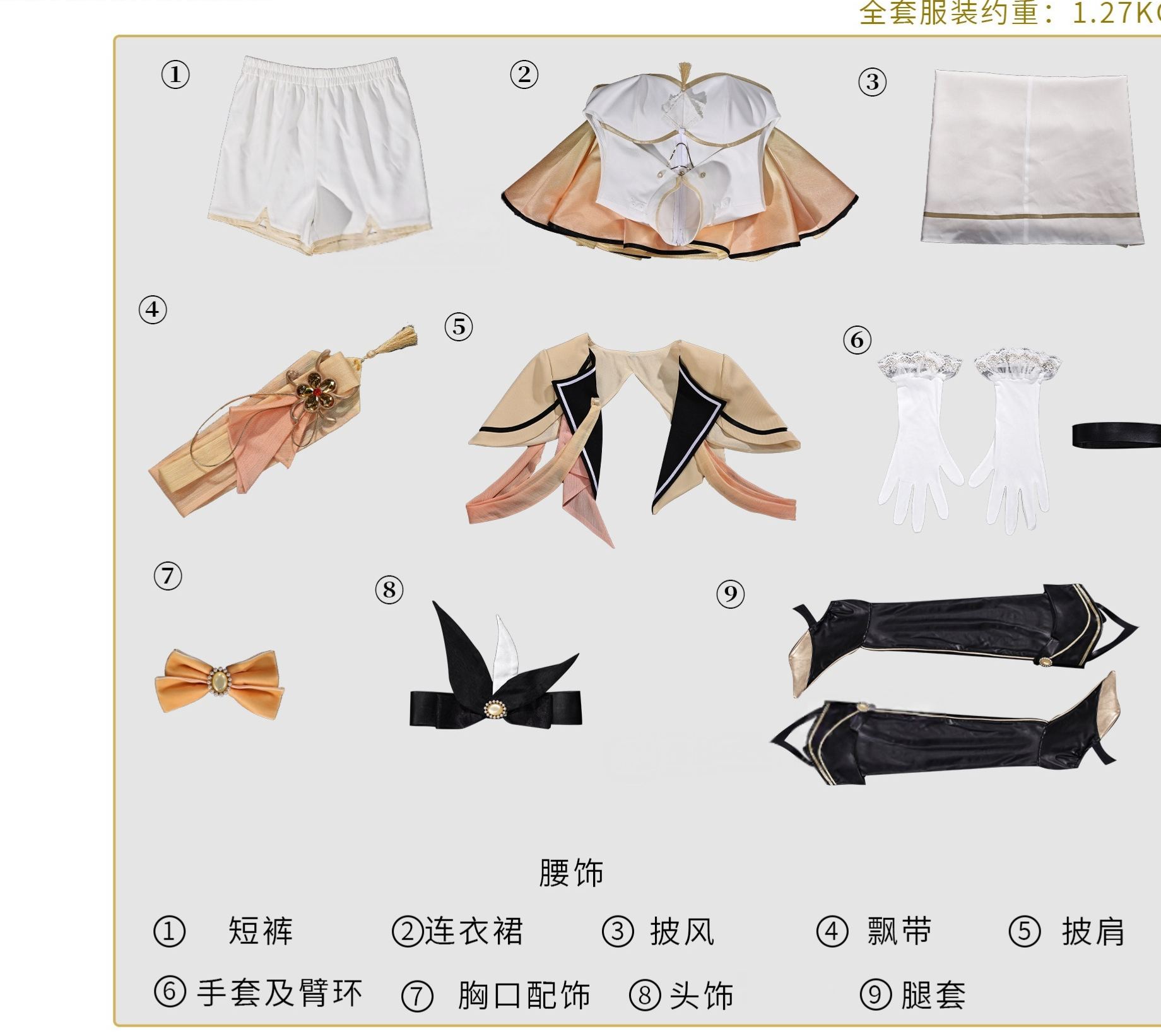 Puella Magi Madoka Magica Mami Tomoe Cosplay Costume