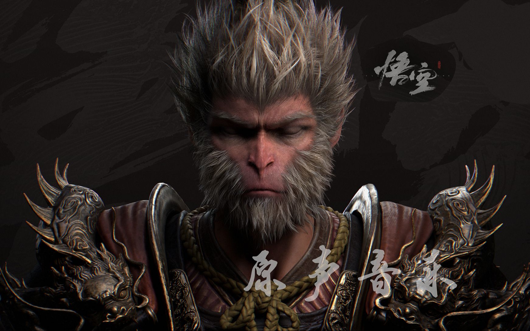 WUKONG-New Feature Demo
