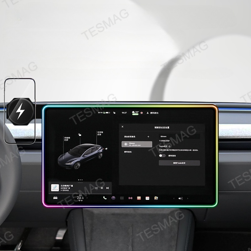 Screen Ambient Light Wireless Phone Charger for Model 3/Y 