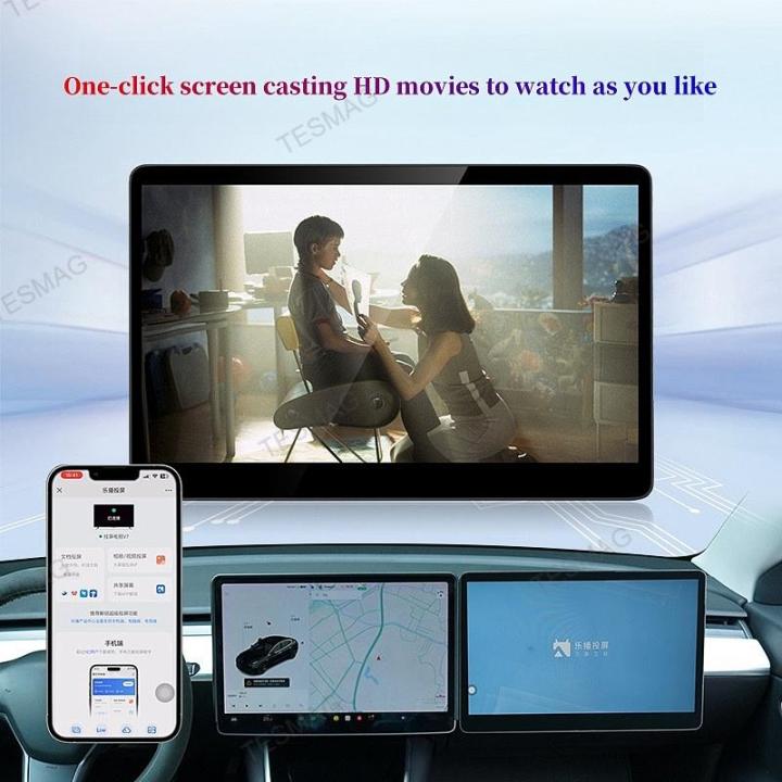 Tesla Model 3/Y 15.6-inch Smart HD Entertainment Screen – TESMAG