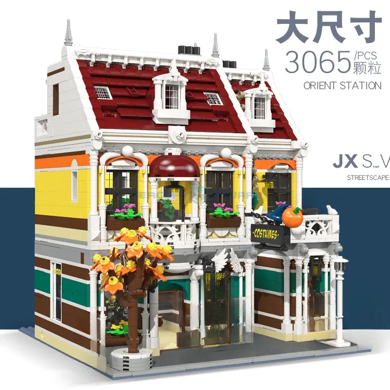 Cosplay Shop Clothing Store MOC 89131 Bricks City Street View Model Building Blocks Architecture Toy Set for Halloween Gift