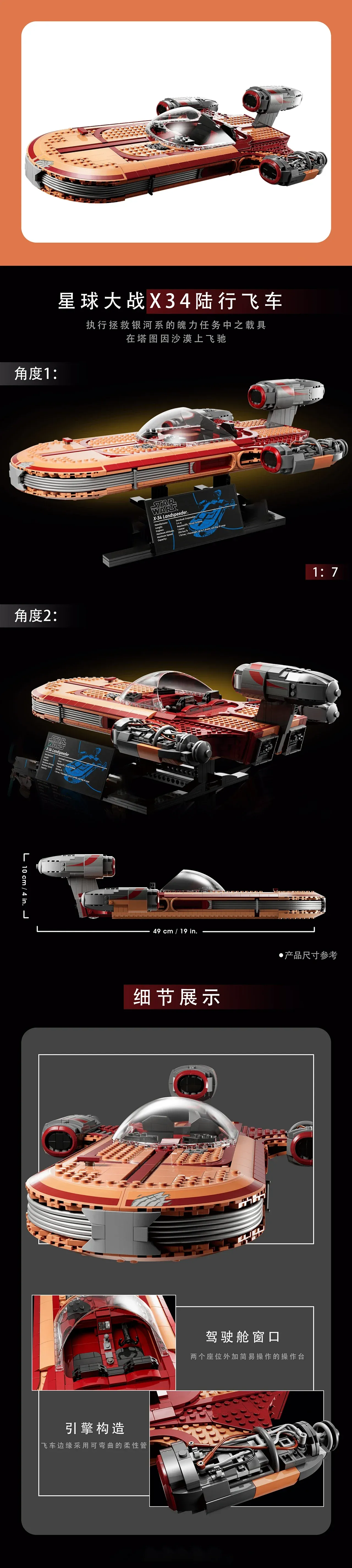 1890PCS The Spaceship Landspeeder Building Blocks Set Bricks Compatible With 75341 Kid toys Toys Birthday Christmas Gift