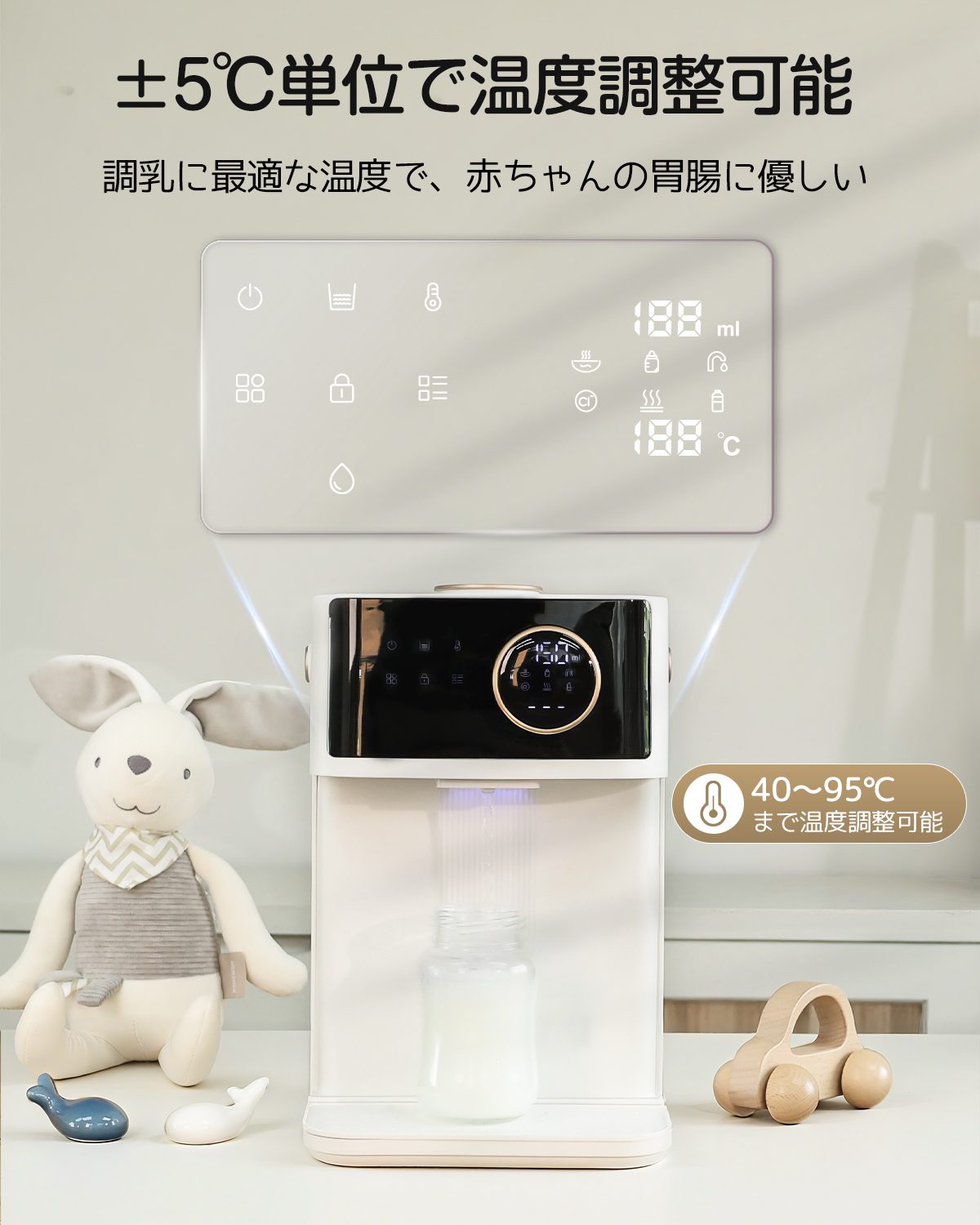 FeeKaa 調乳ポット ミルクウォーマー 調乳器具ミルク ケトル 温度調節可能（±5℃単位）給湯量調節可能（±50ml単位）4L大容量 電気ケトル/ウォーターサーバー/電気ポット 分離式デタッチャブルタンク 取っ手付き 耐熱ガラス 水位見える お手入れ簡単 静音 24H保温 ナイトライト付き 省エネ お茶/お湯/コーヒー対応 小型コンパクト 空焚き防止/メモリー機能 赤ちゃん/家庭用 ホワイト